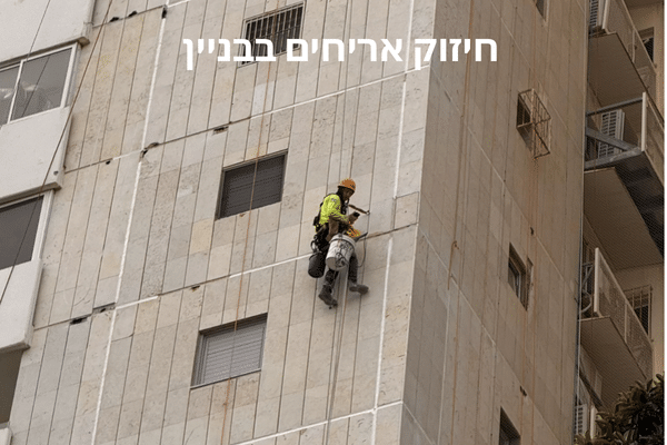חיזוק אריחים בתל אביב על ידי קבלן מוסמך