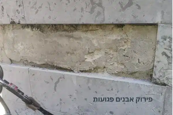 פירוק אבנים בחזיתות